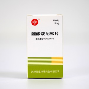 醋酸潑尼松片